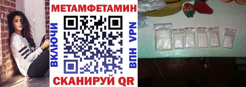 гидра как зайти  Борзя  АМФЕТАМИН 97%  купить наркоту 