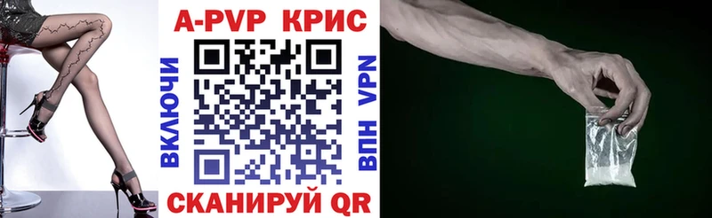 кракен ССЫЛКА  Борзя  Альфа ПВП Crystall 