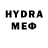 Cannafood марихуана Hoerse Stydio