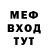 Метадон кристалл K. Katerina