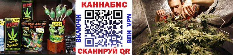 купить   Борзя  Canna-Cookies марихуана 