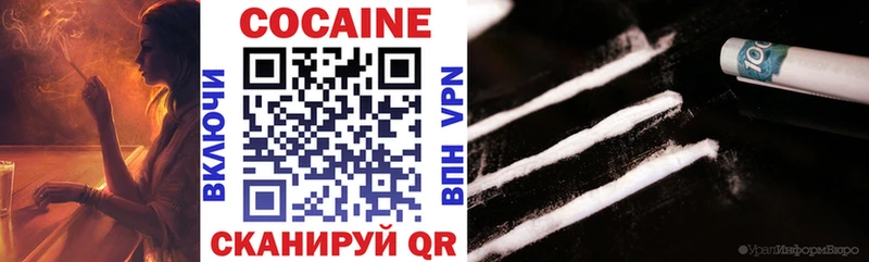 КОКАИН 97%  как найти   ОМГ ОМГ   Борзя 
