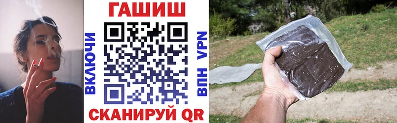 ГАШ Premium  купить наркотик  Борзя 