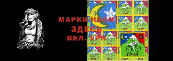 стафф Алзамай