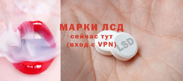 первитин Ессентукская