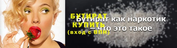 Альфа ПВП Кулебаки