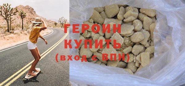первитин Ессентукская
