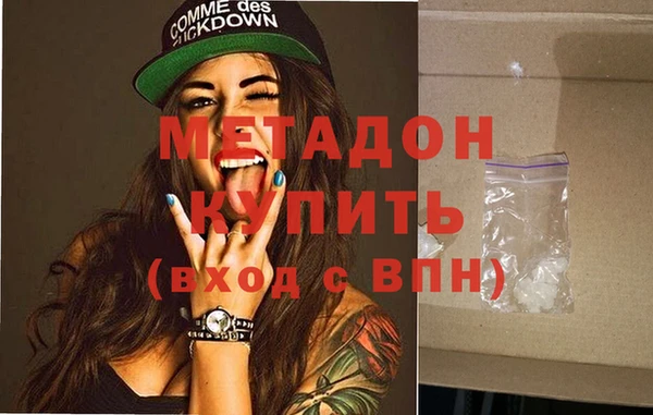 круглые Новосибирск