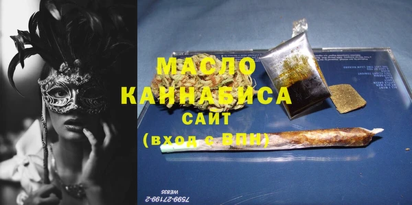 кокаин VHQ Куйбышев