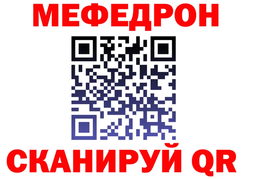 ГАШ Ice-O-Lator ССЫЛКА это гидра Борзя