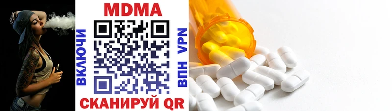 цена   Борзя  МДМА VHQ 