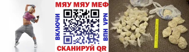 купить наркоту  Борзя  Меф мука 