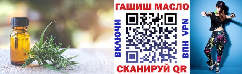 цены   Борзя  ТГК THC oil 